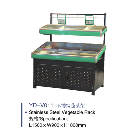 野菜ラック YD-V011